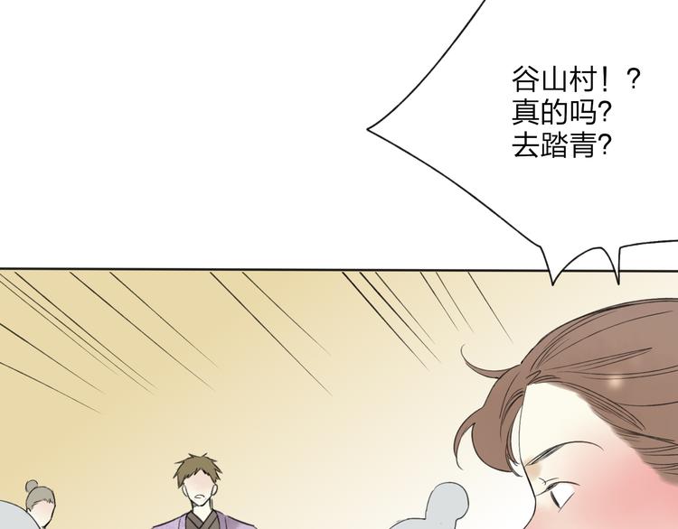 第24话 你就这么讨厌我吗？6
