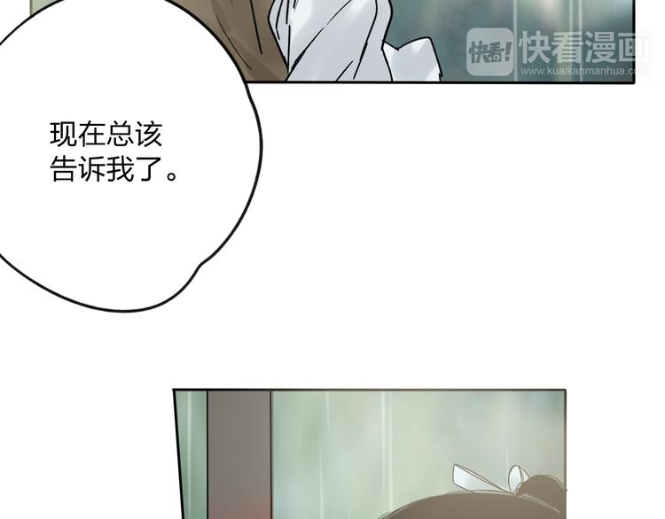 第7话 跟我一起走吧61