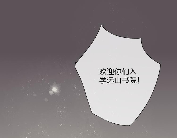 第20话 现在你是瓮中之鳖91