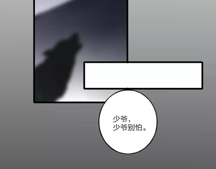 第59话 阿碟19