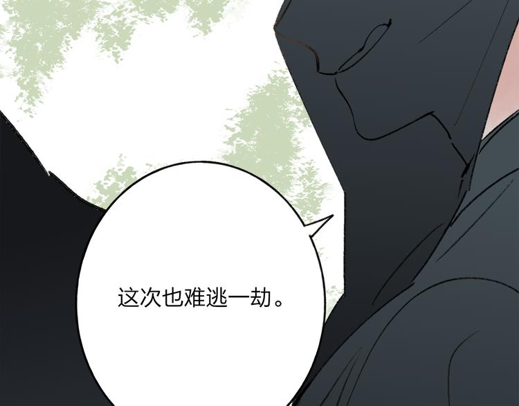 第37话 暗算10