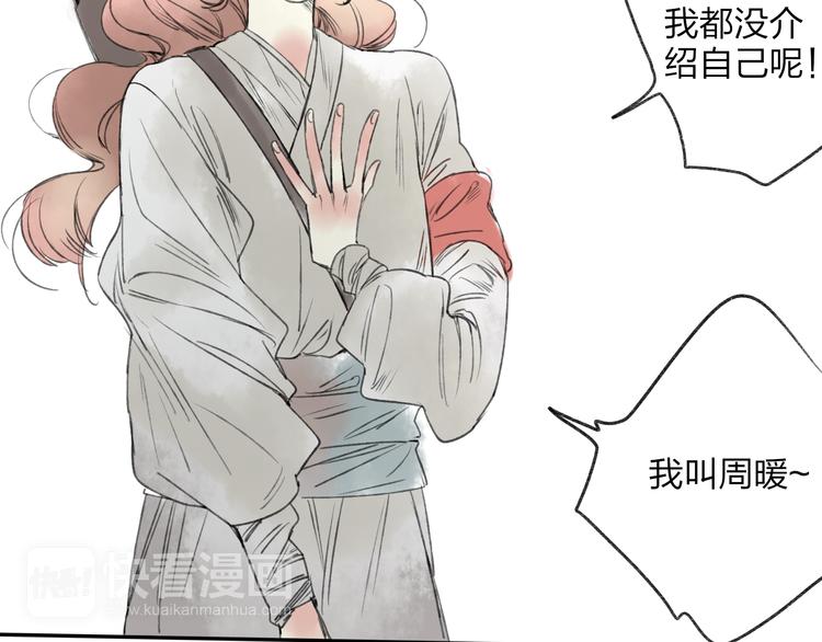 第18话 还好有可靠的你22