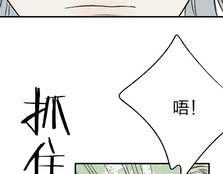 第37话 暗算47