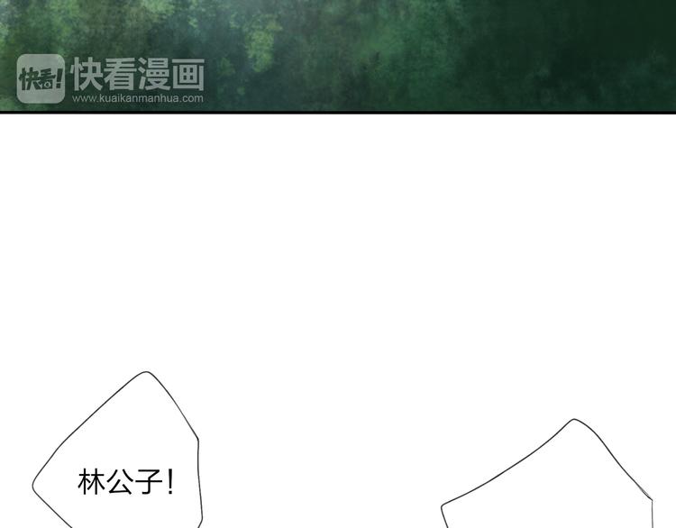 第19话 中计了5