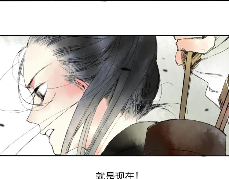 第16话 是我害了你11