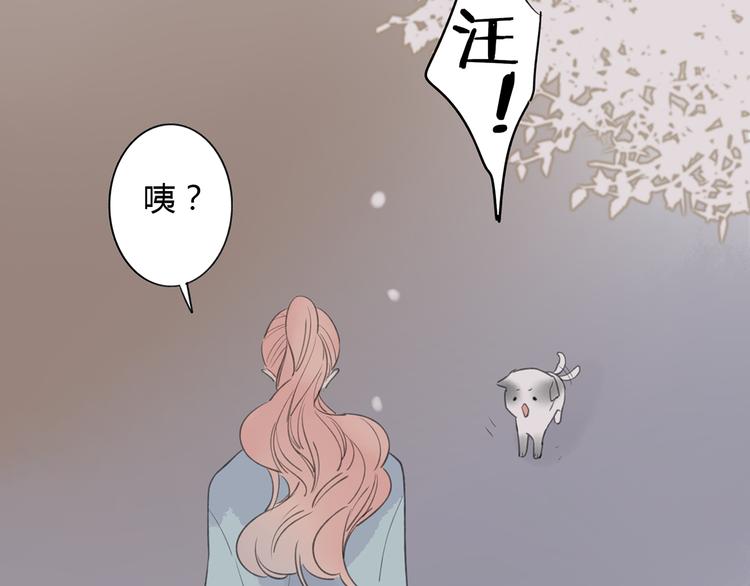第42话 为了我舍弃性命也没关系吗38