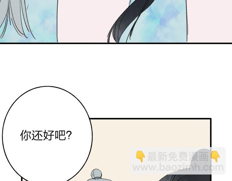 第35话 碍事者，除之50