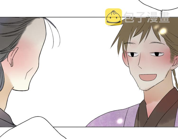 第24话 你就这么讨厌我吗？59