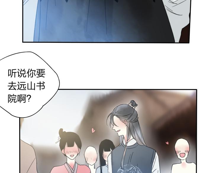 第12话 见死不救2