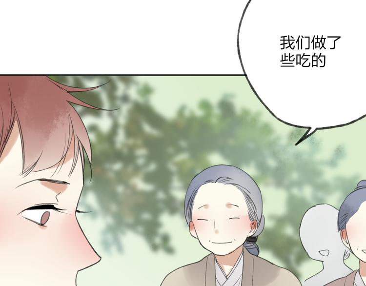 第25话 我厌烦你了29
