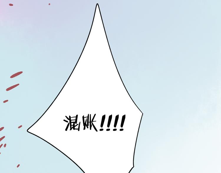 第41话 不许你在碰她！25