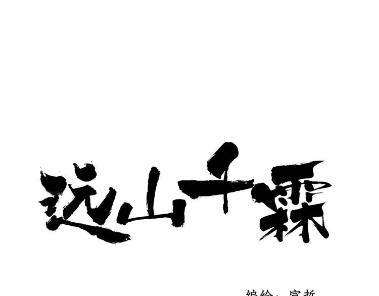 第62话 束手就擒吧0