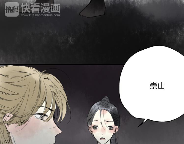 第17话 我输了18