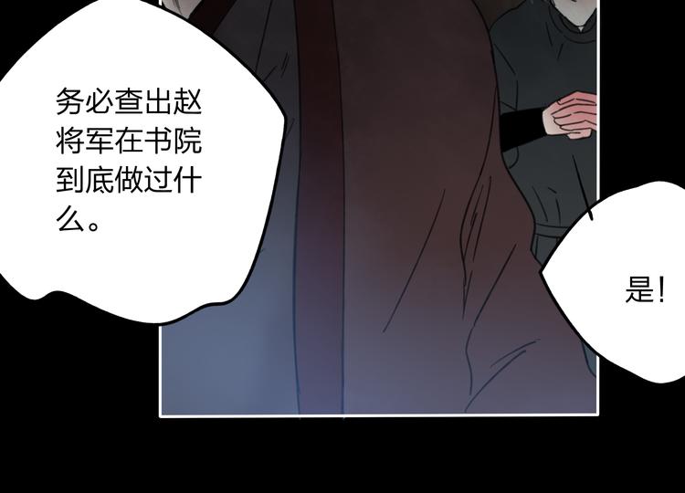 第11话 我不会赖账的49