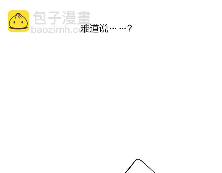 第39话 小千被变态抓走了！50