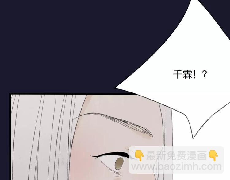 第48话 父亲的线索29