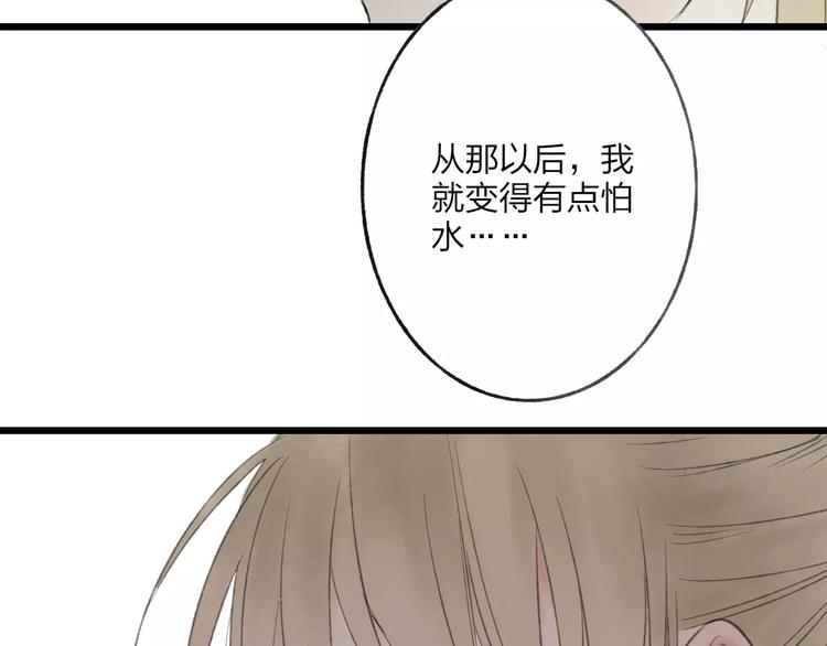 第54话 痛苦回忆63
