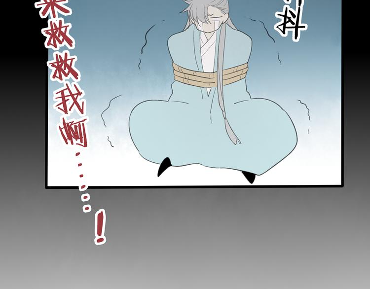 第43话 感情萌芽101