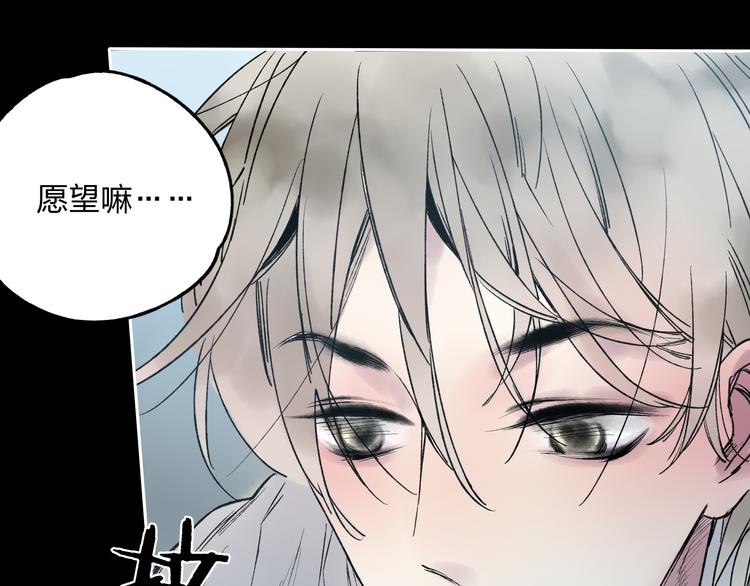 第7话 跟我一起走吧9