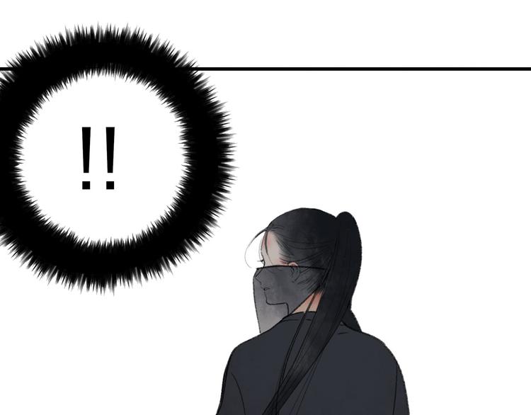 第31话 书院的秘密52