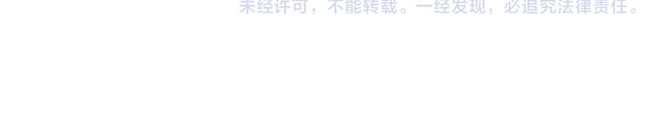 第34话 爱上不男不女的家伙？99