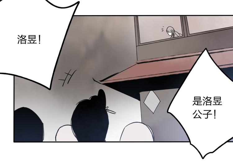 第11话 我不会赖账的56