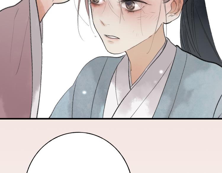 第30话 我的身边还有你们30