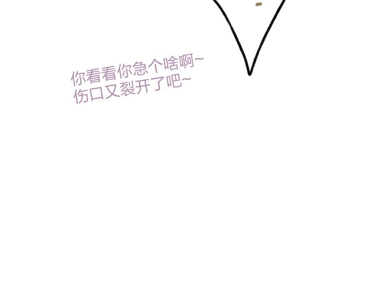 第43话 感情萌芽94