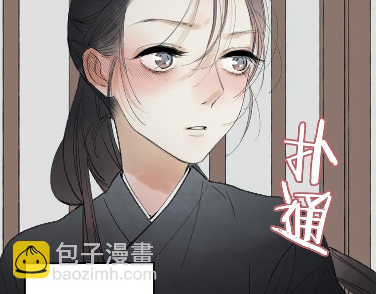 第33话 我竟然被嫌弃了！15