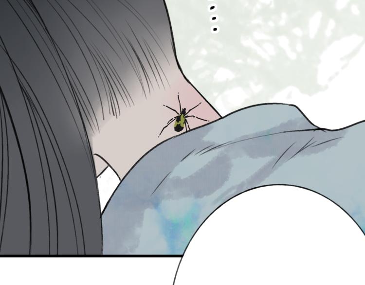 第38话 遭遇变态袭击26