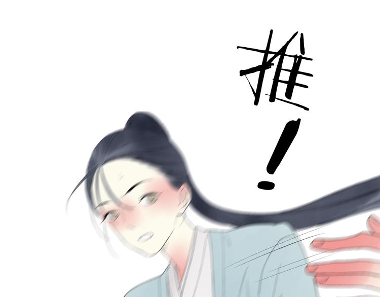 第23话 不要靠近我78
