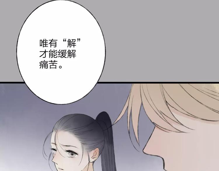 第49话 黑衣人的线索60