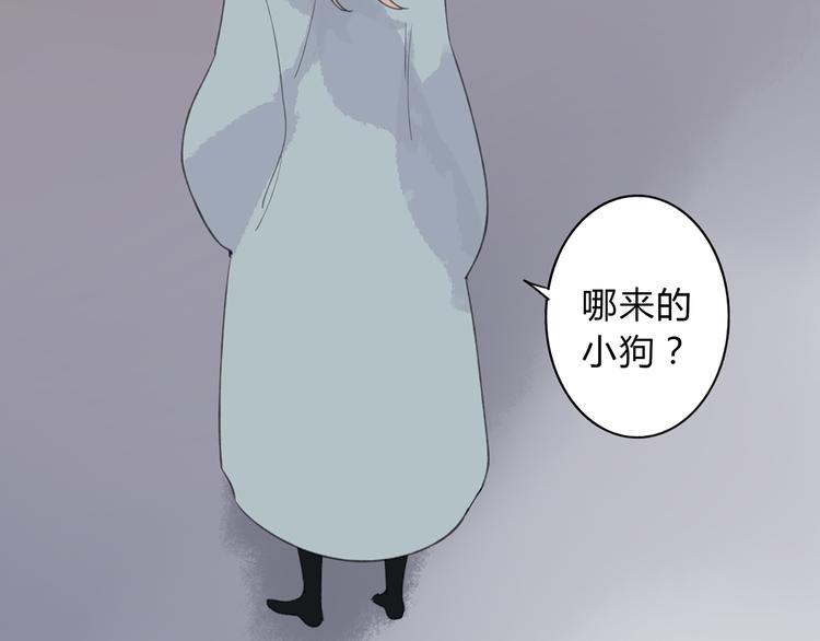 第42话 为了我舍弃性命也没关系吗39