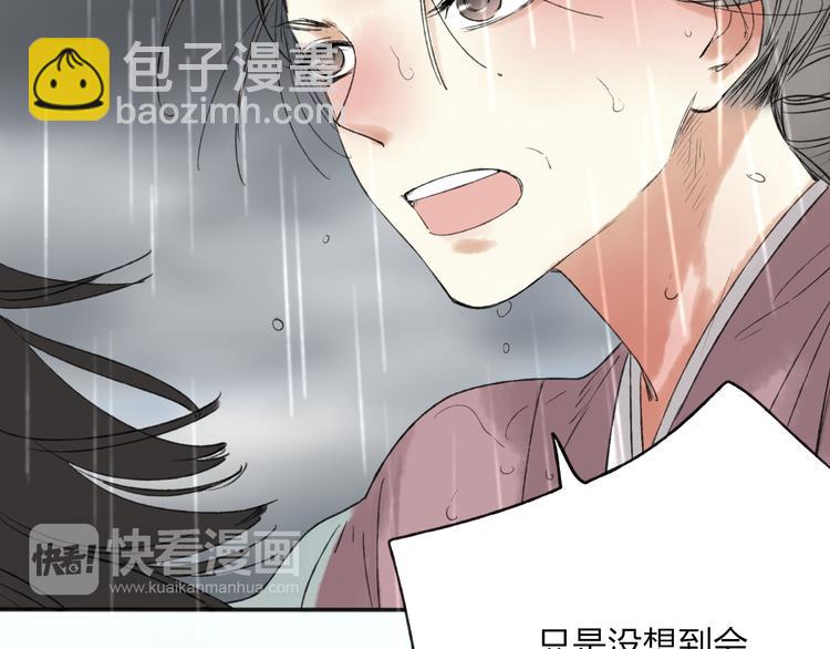 第28话 牵连43