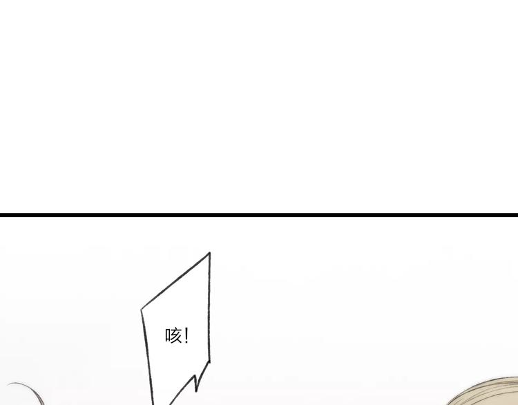 第61话 父与子65