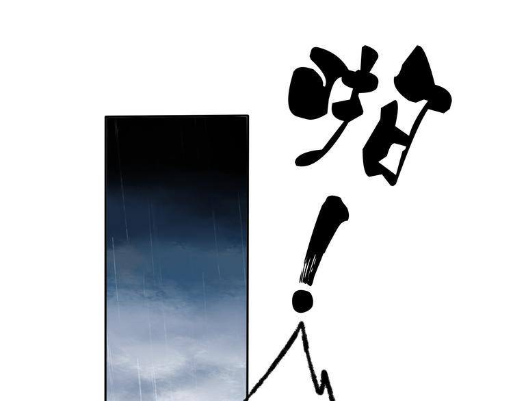 第6话 来做个交易吧12