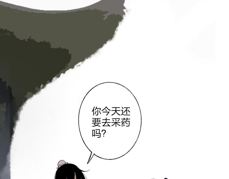 第28话 牵连7