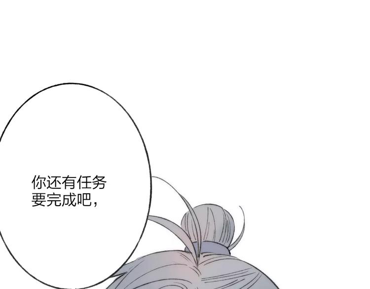 第58话 我相信你，不会伤害我41