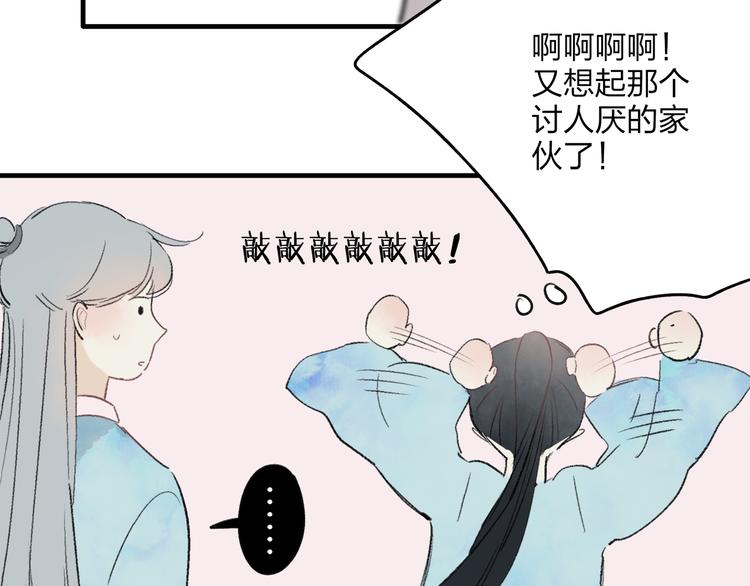 第35话 碍事者，除之49