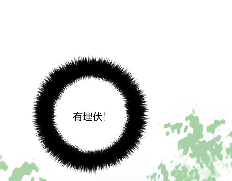 第47话 白衣少年15