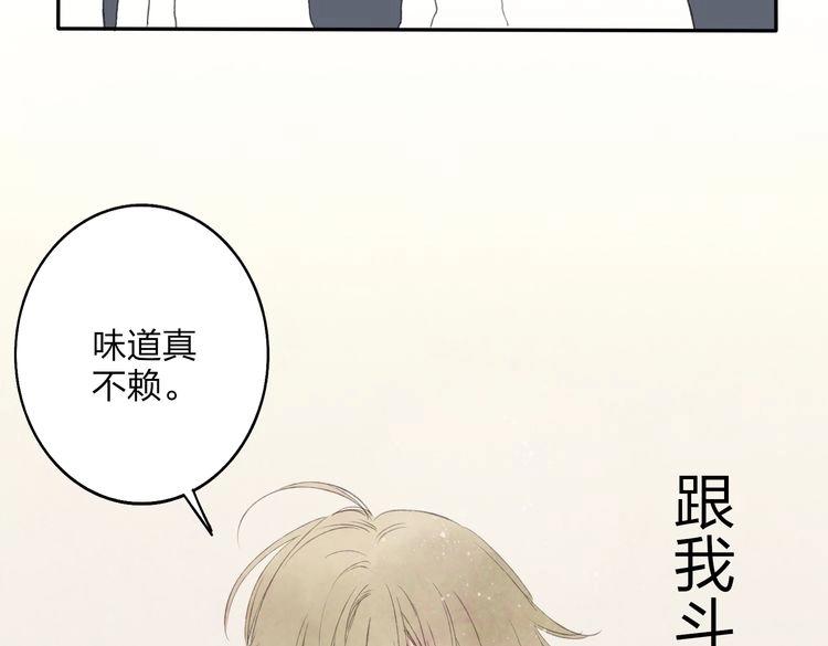 番外篇 基年大吉！50