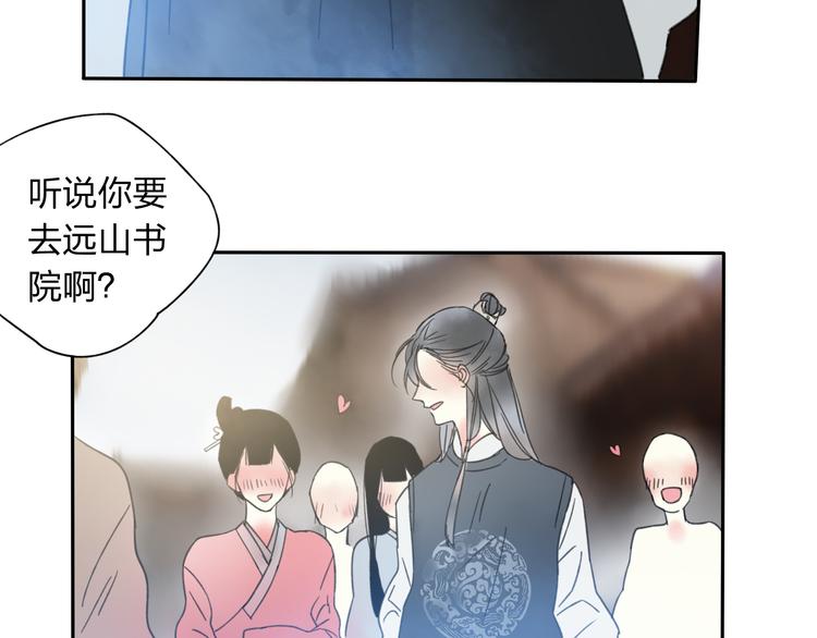 第11话 我不会赖账的59