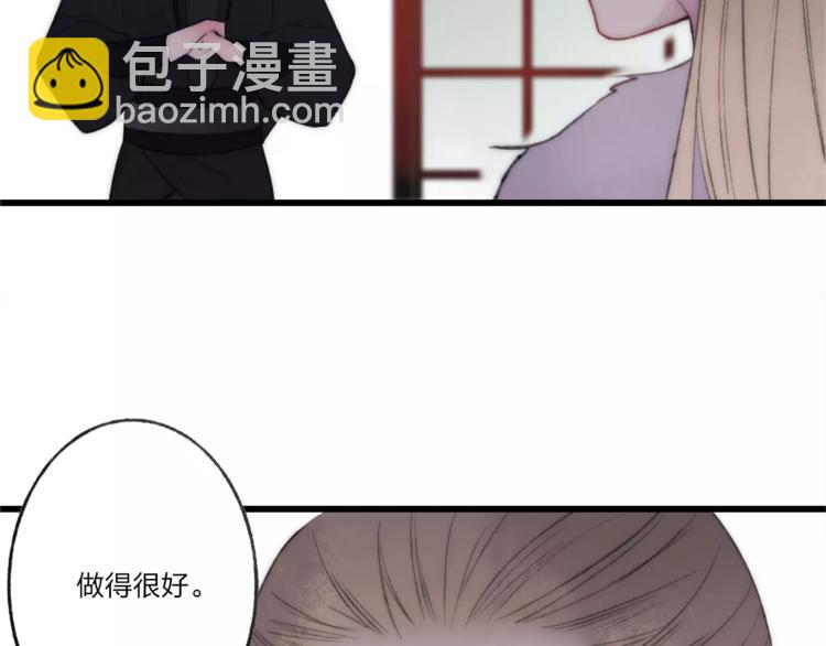 第61话 父与子11