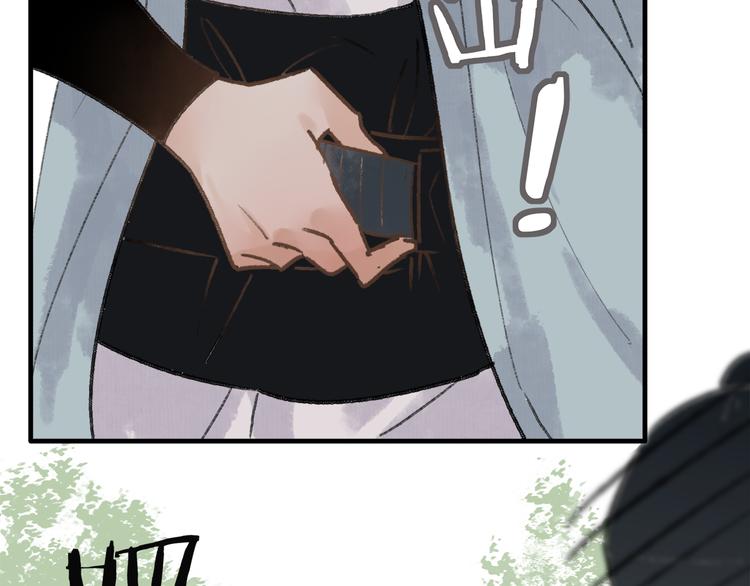第37话 暗算32
