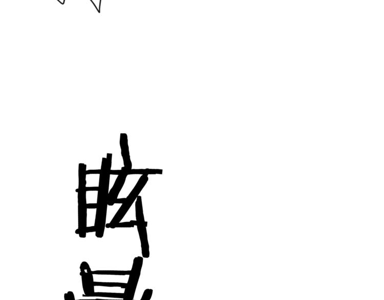 第38话 遭遇变态袭击11