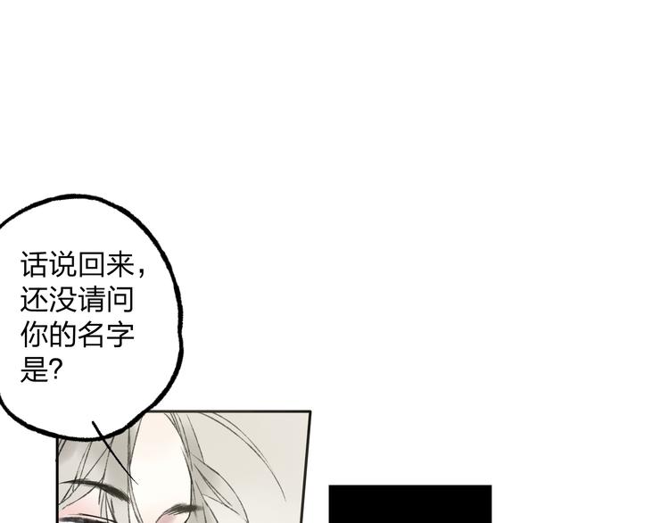 第7话 跟我一起走吧48