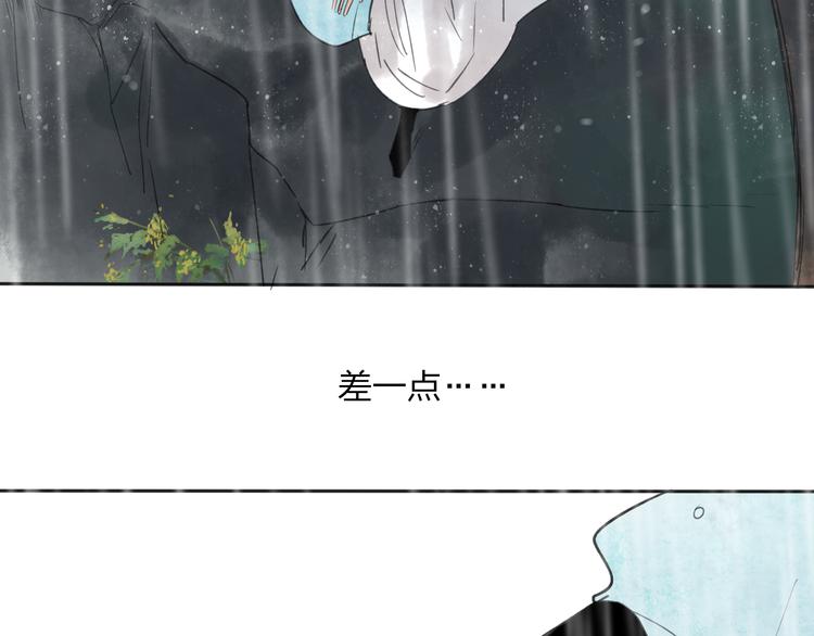 第26话 好想就这么消失14