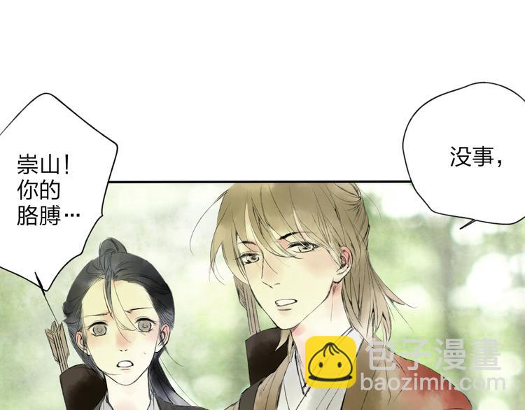 第16话 是我害了你23