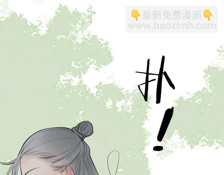 第36话 他意外的蛮可爱嘛33