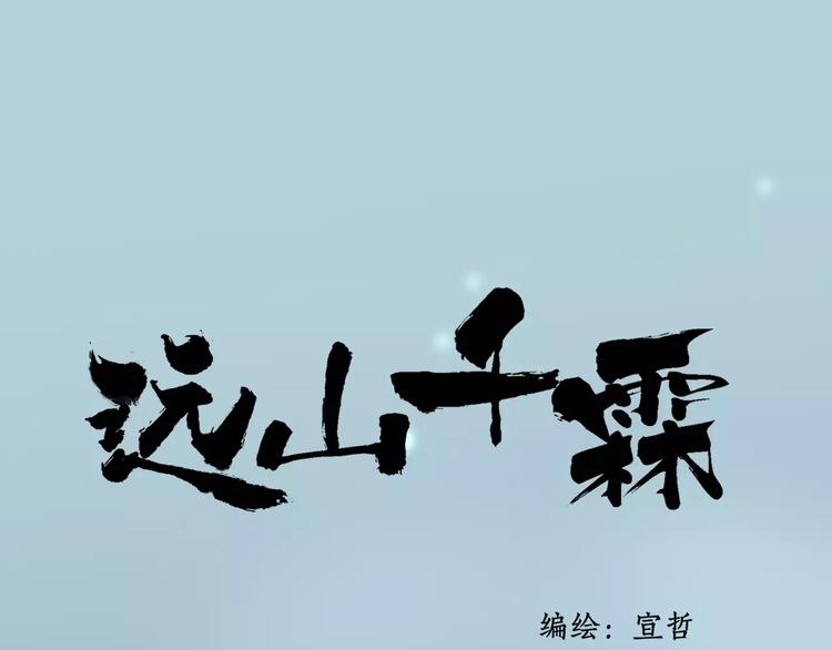 第54话 痛苦回忆0